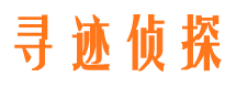 沧县找人公司